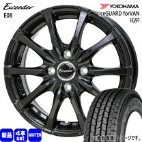楽天市場】175／80R14（スタッドレスタイヤ・ホイールセット｜タイヤ 