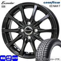 楽天市場】155/65r13 アイスナビ7の通販