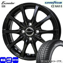楽天市場】スタッドレスタイヤ ホイールセット 4本セット 175/65r14 