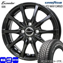 楽天市場】175／80R14（スタッドレスタイヤ・ホイールセット｜タイヤ 