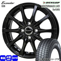 楽天市場】175／80R14（スタッドレスタイヤ・ホイールセット｜タイヤ 
