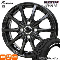 楽天市場】マッドスター 175/65/15 キューブの通販