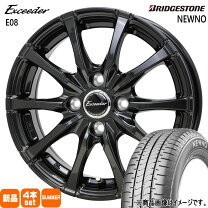 楽天市場】ブリヂストン 175／65R15（サマータイヤ・ホイールセット 