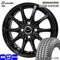 楽天市場】blizzak vl1 155／80r14 88／86nの通販