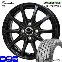 楽天市場】blizzak vrx3 195/50r16 88q xl 4本の通販