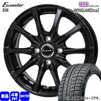 楽天市場】スタッドレスタイヤ 155/65r14（ブランドネクセン 