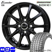 楽天市場】ブリヂストン 155／65R13（P.C.D（mm）100）（スタッドレス 