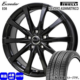 205/60R16 96H XL アイスゼロ アシンメトリコ ICE ZERO ASIMMETRICO ピレリ PIRELLI 新品 冬用 スタッドレスタイヤ ホイール 4本セット HOT STUFF CORPORATION Exceeder E08 16×6.5+48 5/114.3