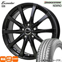 楽天市場】ブリヂストン 195／65R15（サマータイヤ・ホイールセット 