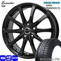 楽天市場】ウィンタートランパス tx 205/65/16の通販