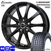楽天市場】スタッドレス wintermaxx 02 ホイールセット 195 65 r15の通販