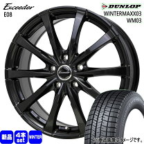 楽天市場】winter maxx 03 215 65r16 4本セットの通販