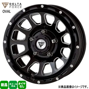 �@�l�z�� 4�{�Z�b�g 16×5.5J+20 5/139.7 DELTA FORCE OVAL �I�[�o�� �V�i 16�C���` �z�C�[���̂� 4�{�Z�b�g �W���j�[