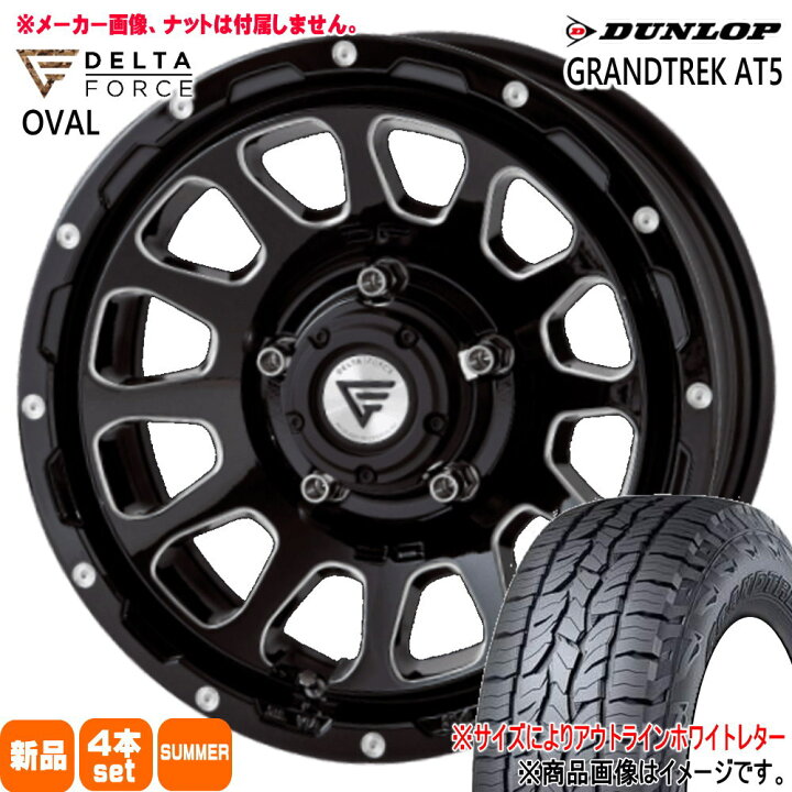 楽天市場】225/70R16 グラントレック AT5 GRANDTREK AT5 ダンロップ 