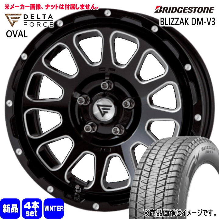楽天市場】225/65R17 102Q ブリザック DMV3 BLIZZAK DM-V3 