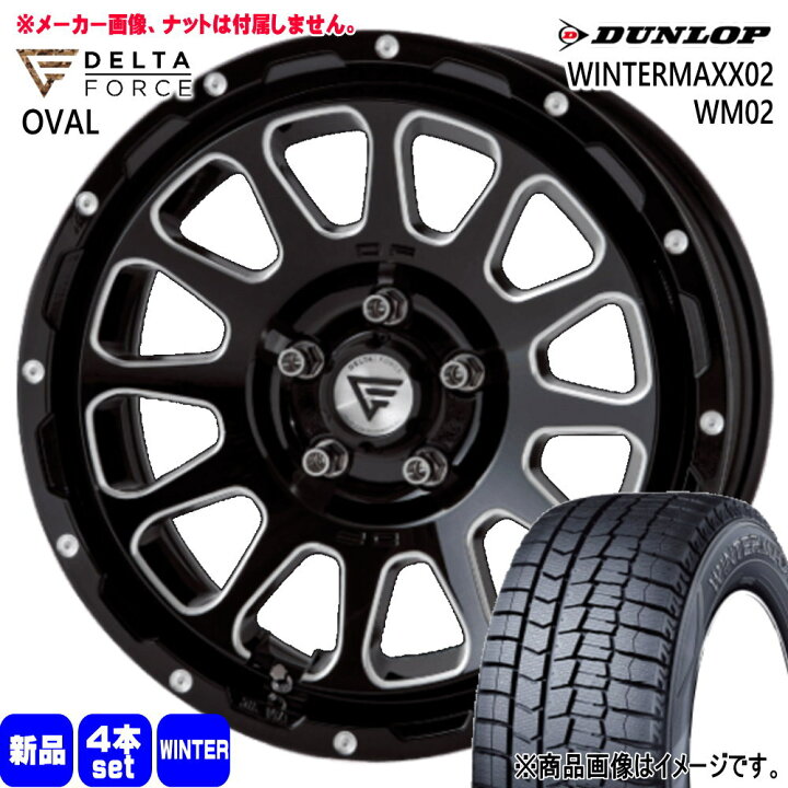 楽天市場】215/60R17 ウィンターマックス02 WM02 WINTERMAXX02 WM02 