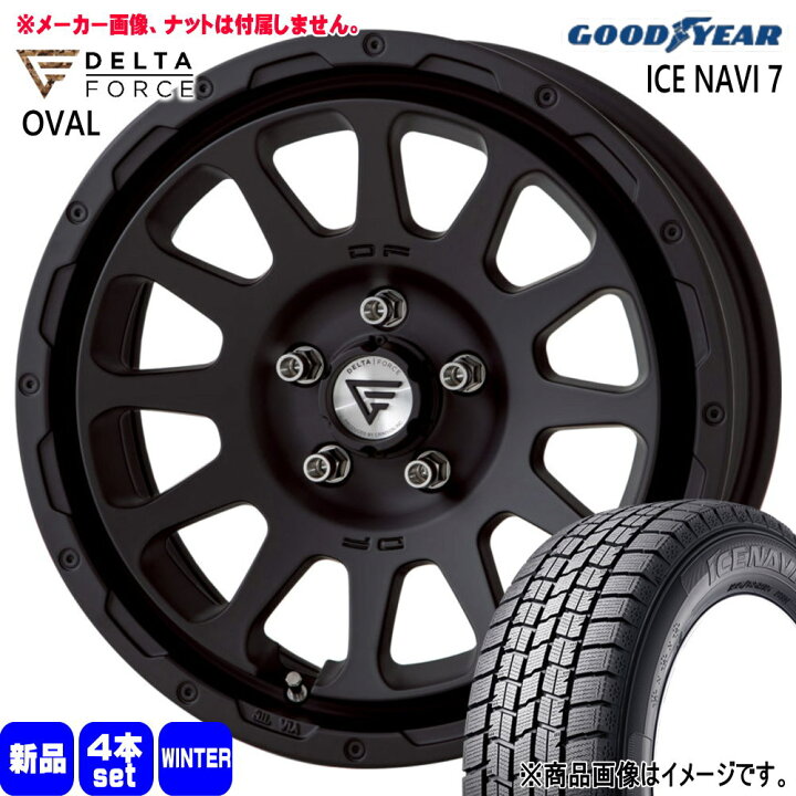 楽天市場】205/65R16 95Q アイスナビ7 ICE NAVI 7 グッドイヤー 