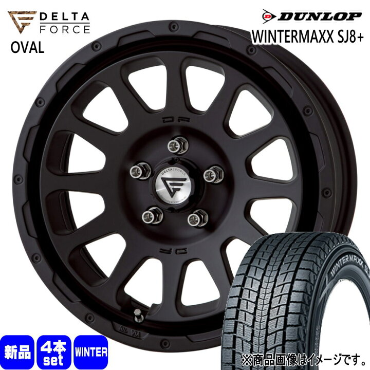 楽天市場】235/70R16 106Q ウィンターマックス SJ8プラス