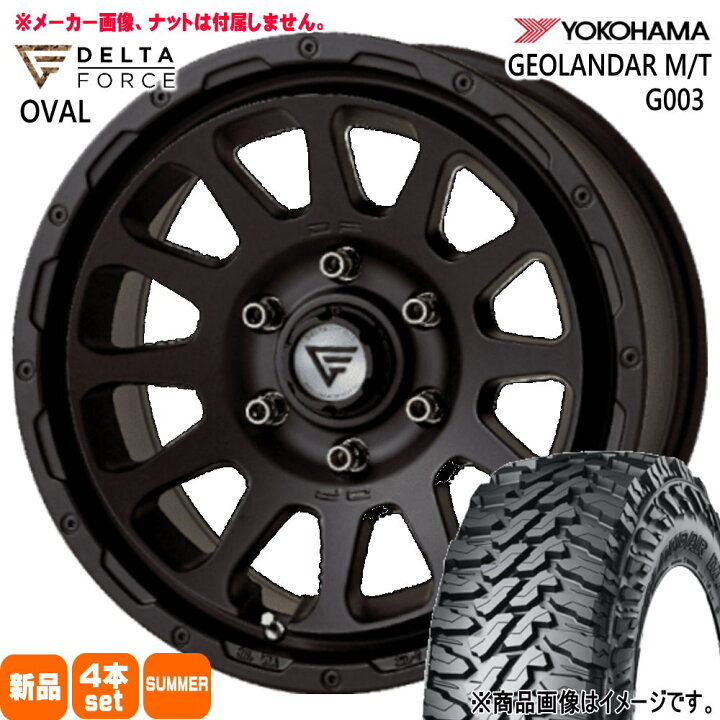 楽天市場】285/70R17 121/118Q LT ジオランダー MT G003 GEOLANDAR M/T 