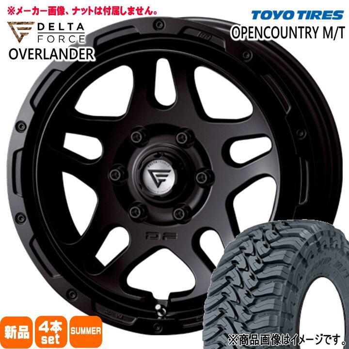 楽天市場】275/70R18 125/122P LT オープンカントリー MT OPENCOUNTRY 