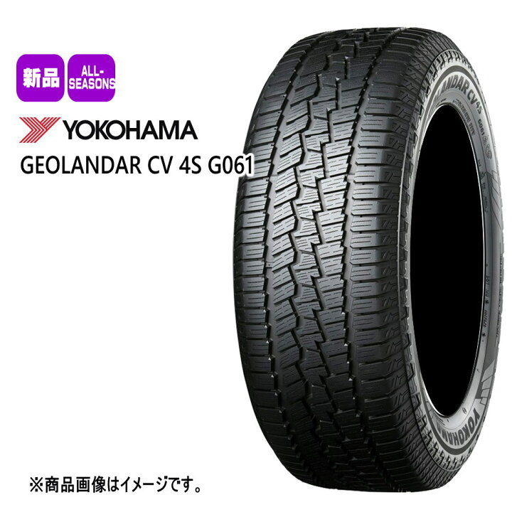 楽天市場】新品 4本セット 225/55R19 99V ヨコハマ YOKOHAMA GEOLANDAR 