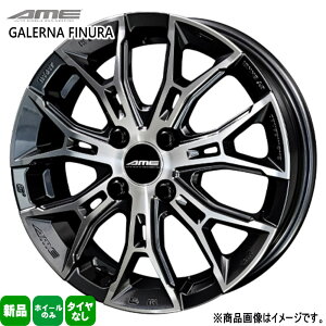 4{Zbg 15×4.5J+45 4/100 LR[|[V AME GALERNA FINURA G[GC[ Ki tBk Vi 15C` zC[̂ y Ry EFCN fJ~j fCY