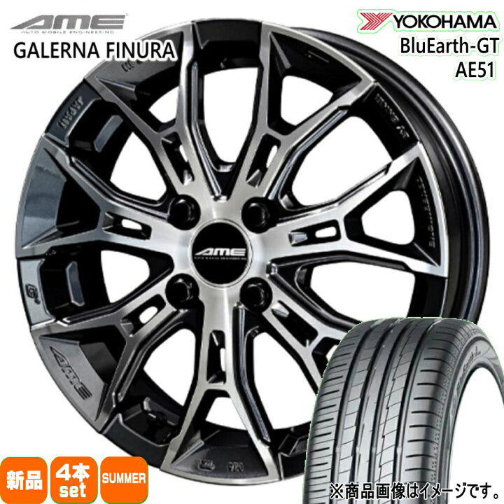 楽天市場】185/55R16 83V ブルーアース GT AE51 BluEarth-GT AE51 