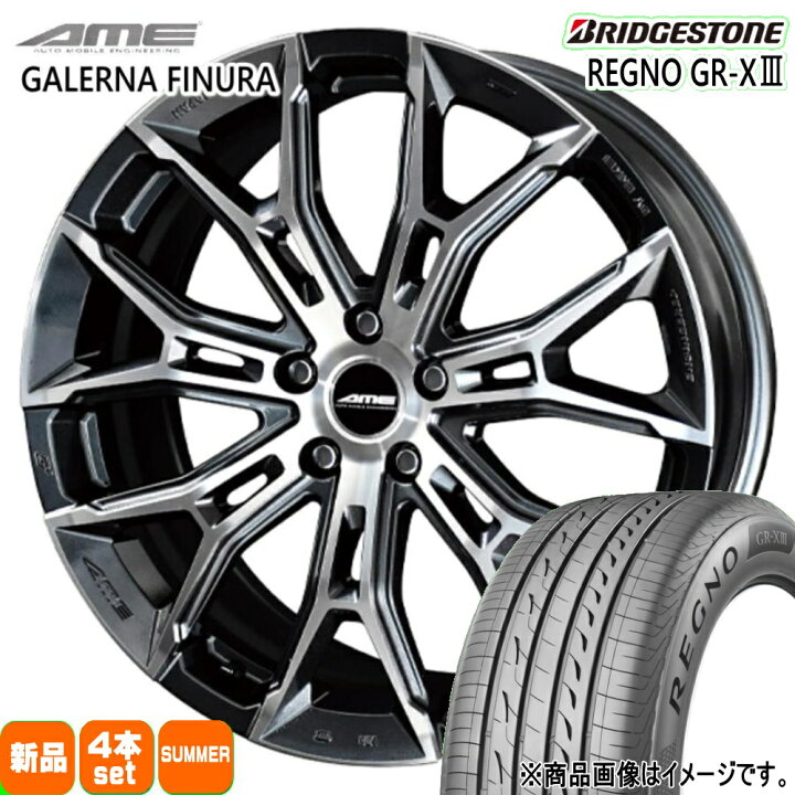 楽天市場】215/45R17 91W XL レグノ GRX3 REGNO GR-X3 ブリヂストン 
