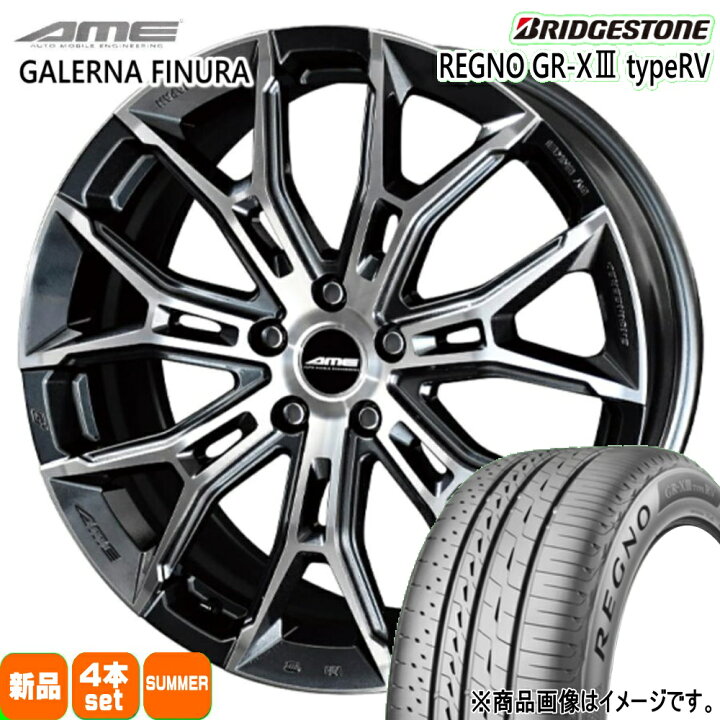 楽天市場】225/45R18 95W XL レグノ GRX3 タイプRV REGNO GR-X3 type 