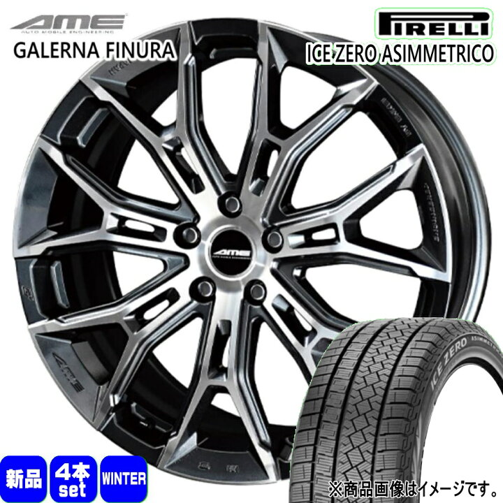 楽天市場】225/55R19 103H XL アイスゼロ アシンメトリコ ICE ZERO 