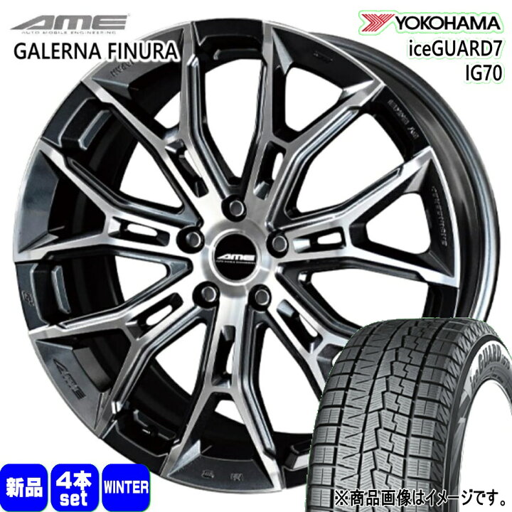 楽天市場】225/45R18 95Q XL アイスガード7 IG70 iceGUARD7 IG70 