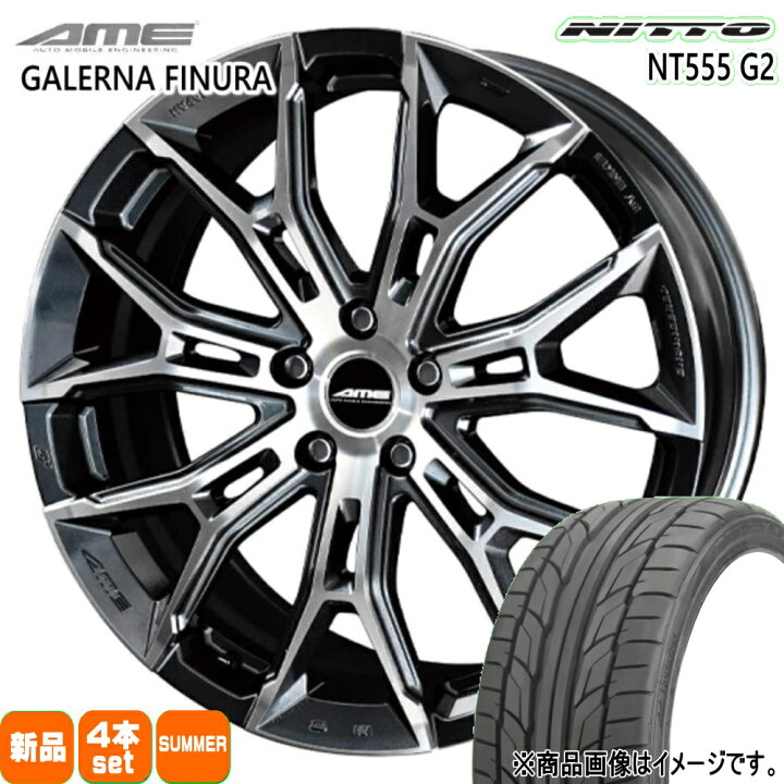 楽天市場】225/45R18 95Y XL エヌティー ゴーゴーゴ ジーツー NT555G2 