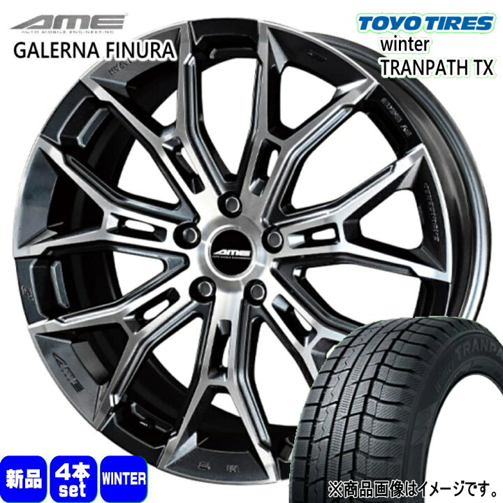 楽天市場】235/50R18 97Q ウィンタートランパス TX WinterTRANPATH TX 