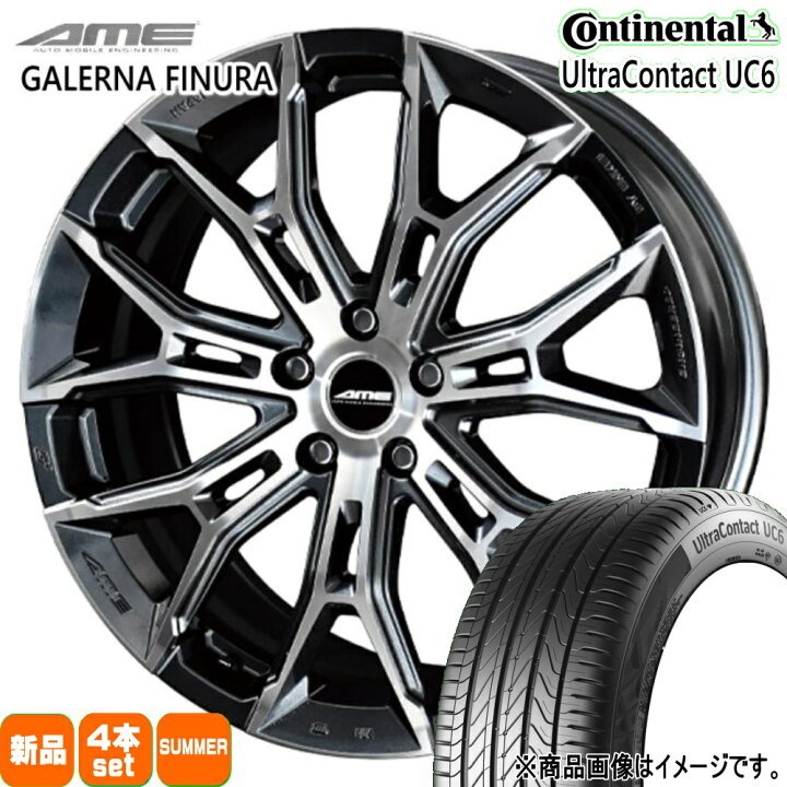 楽天市場】225/45R18 95W XL ウルトラコンタクト UC6 UltraContact UC6 