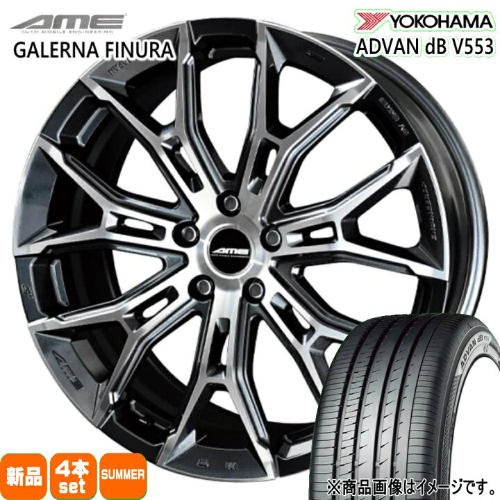楽天市場】225/55R18 98V アドバン デシベル V553 ADVAN dB V553 