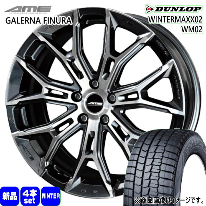 楽天市場】225/45R18 ウィンターマックス02 WM02 WINTERMAXX02 WM02 