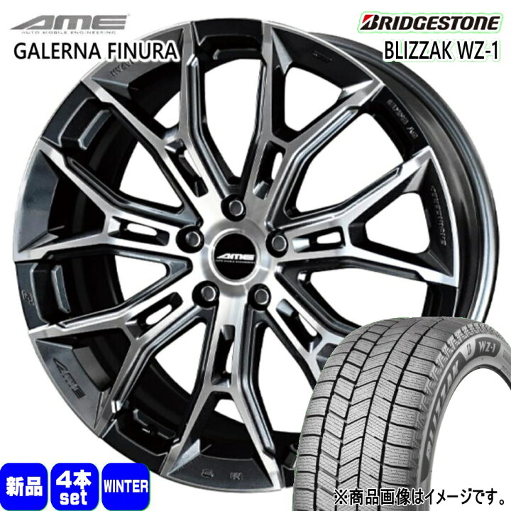 楽天市場】225/65R17 102Q ブリザック WZ1 BLIZZAK WZ-1 ブリヂストン 