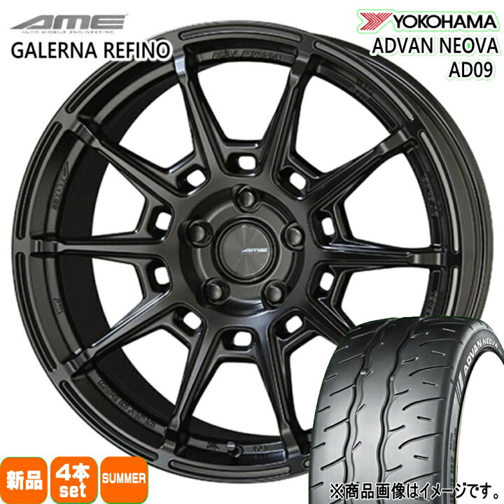 楽天市場】225/40R18 255/35R18 アドバン ネオバ AD09 ADVAN NEOVA 