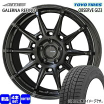 楽天市場】175／65r15 工賃込 スタッドレスの通販