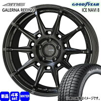 楽天市場】205／50R17（スタッドレスタイヤ・ホイールセット｜タイヤ 