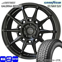 楽天市場】235／65R17（スタッドレスタイヤ・ホイールセット｜タイヤ 
