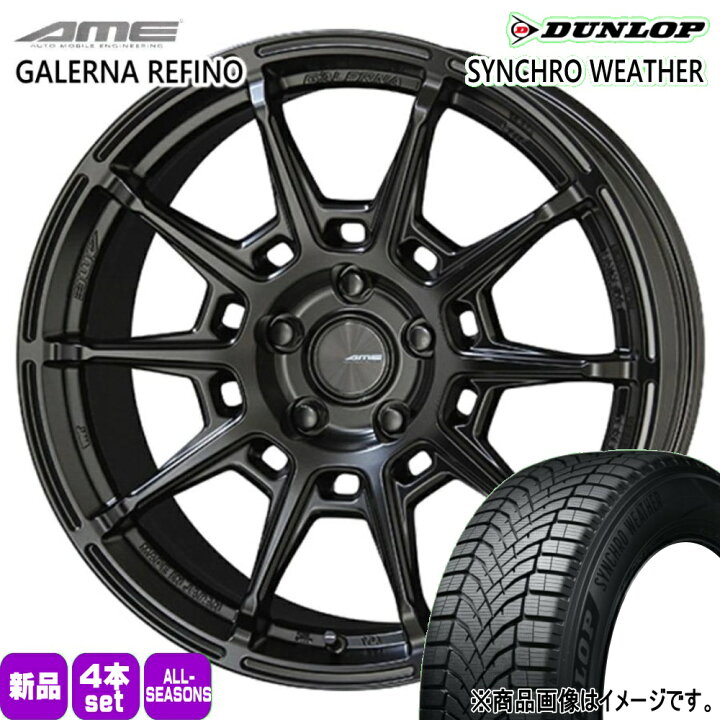 楽天市場】235/45R18 98V XL シンクロウェザー SYNCHRO WEATHER 