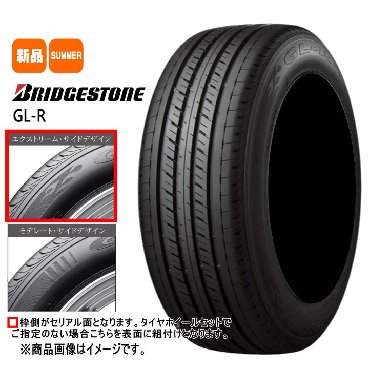楽天市場】215/60R17 C 109/107R GLR GL-R ブリヂストン BRIDGESTONE 