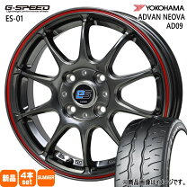 楽天市場】advan neova ad07 165／55r14の通販