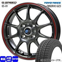 楽天市場】165／55R14（スタッドレスタイヤ・ホイールセット｜タイヤ 