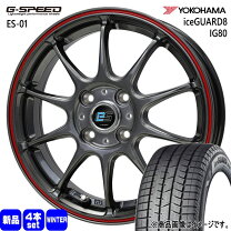 楽天市場】ヨコハマ 205／55r16（ホイール穴数4）（スタッドレスタイヤ 