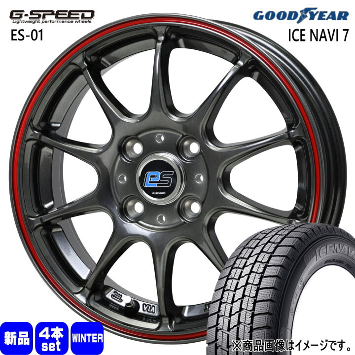 楽天市場】185/55R16 83Q アイスナビ7 ICE NAVI 7 グッドイヤー 