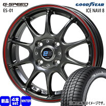 楽天市場】185／55R15（スタッドレスタイヤ・ホイールセット｜タイヤ 