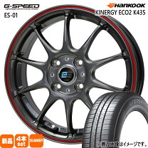 楽天市場】155/65r14 4本セット（ブランドハンコック）の通販