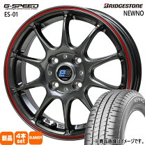 楽天市場】ブリヂストン 195／65R15（サマータイヤ・ホイールセット 